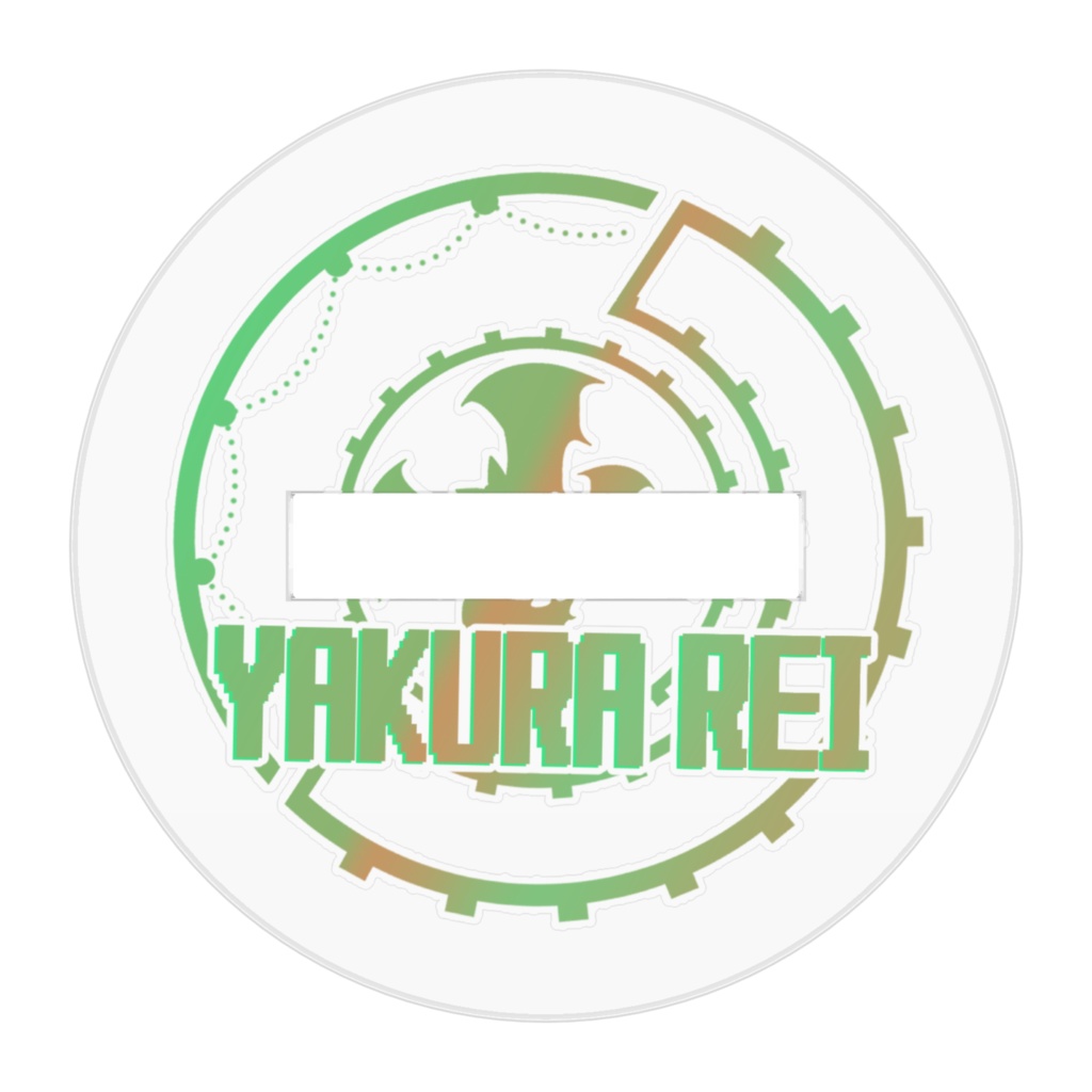 きゅるるんアクスタ