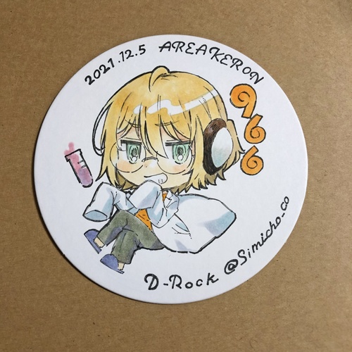 描き下ろしミニ丸色紙-擬人化クルル