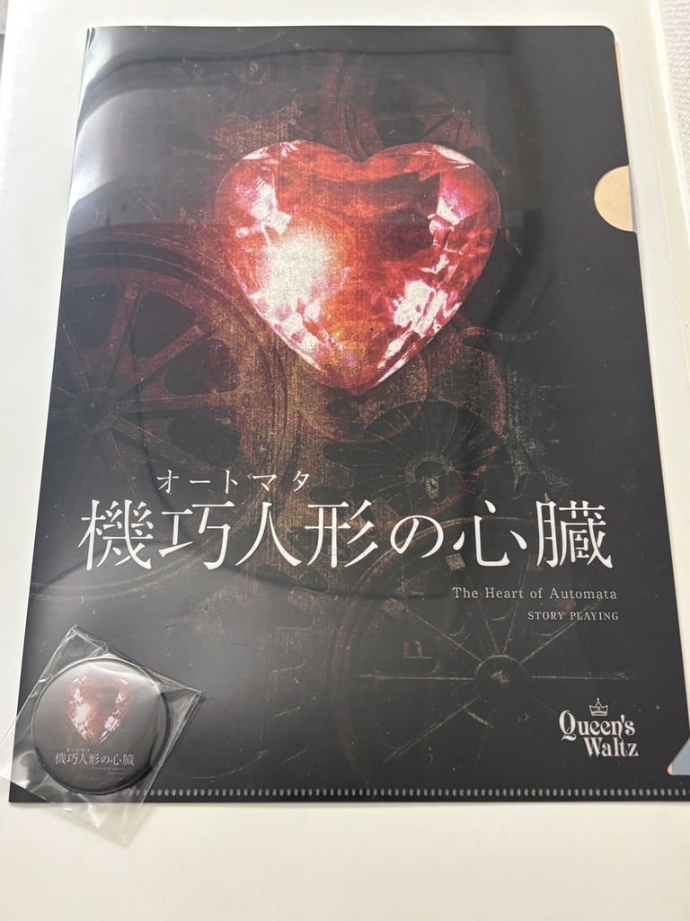 【ストーリープレイング】「機巧人形の心臓」クリアファイル(限定書き下ろしSS付き)+缶バッジセット