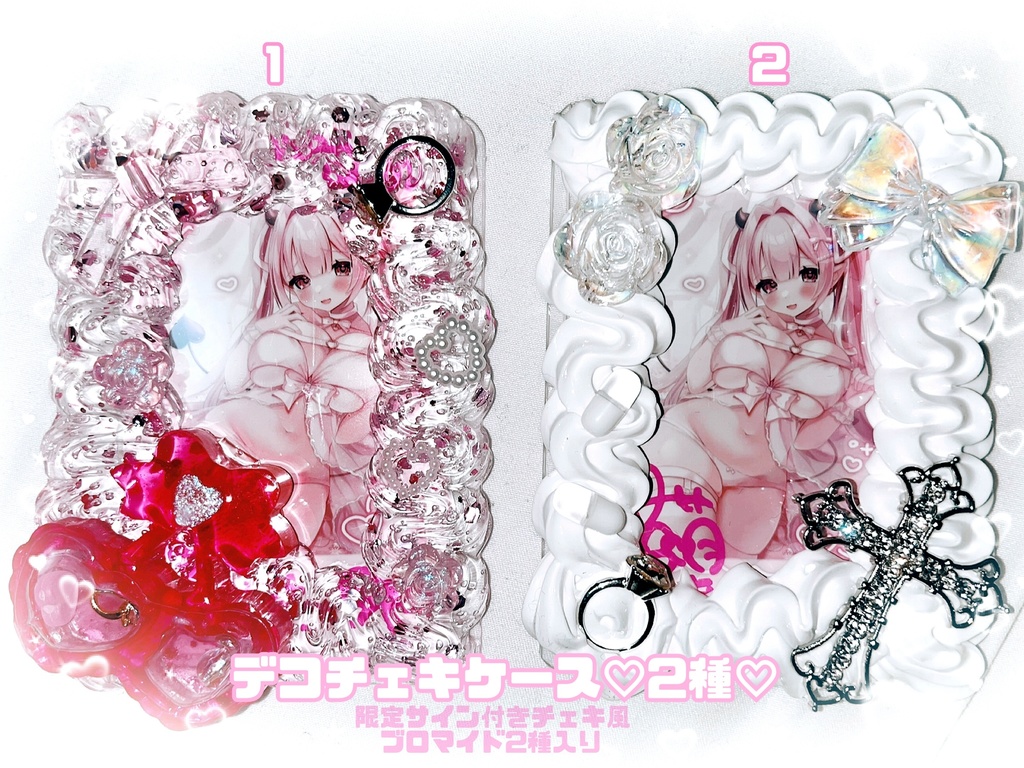 COMITIA152♡デコチェキケース♡チェキ2種入