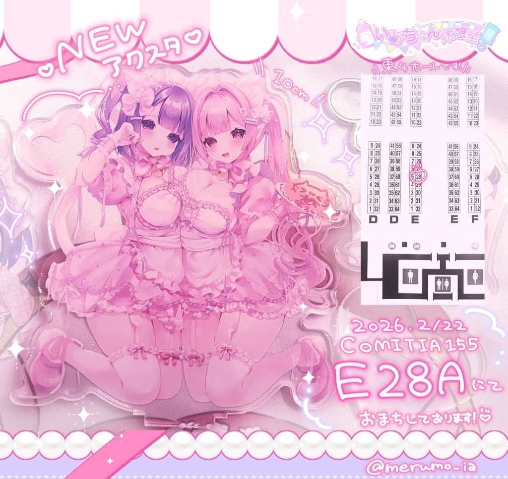 【受注生産】♡COMITIA155♡アクスタ♡