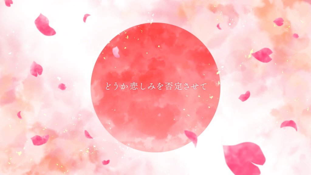 CoC6版シナリオ 桜悲ら否ら SPLL:E196421