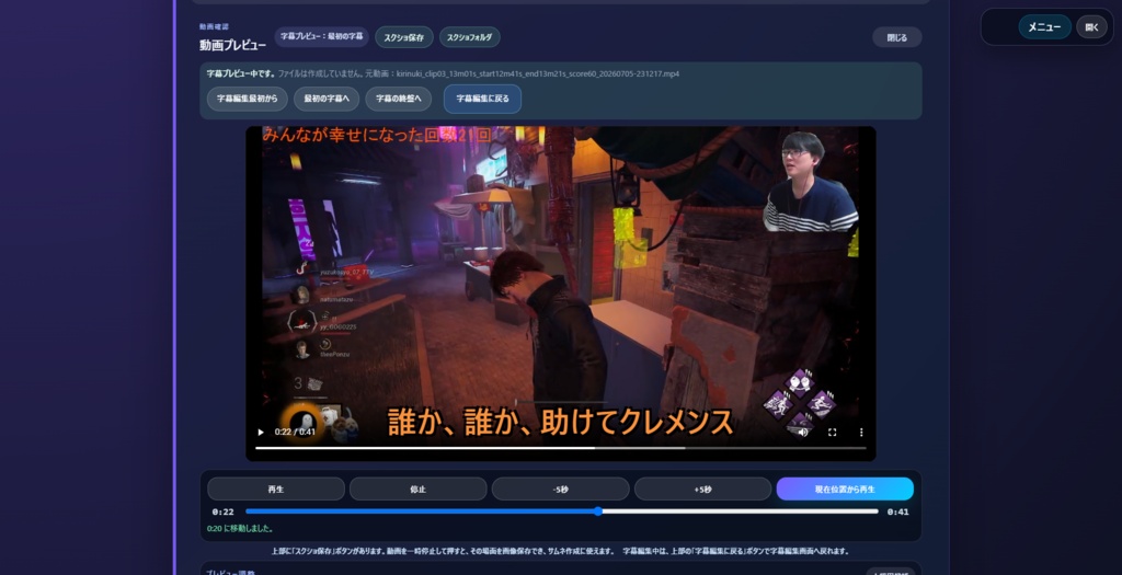 切り抜き職人