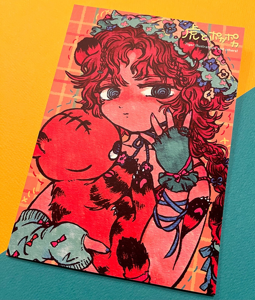 【イラスト集】虎とポカポカ