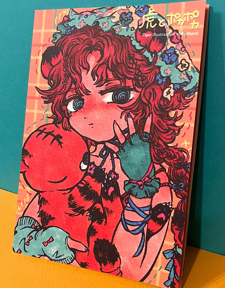【イラスト集】虎とポカポカ