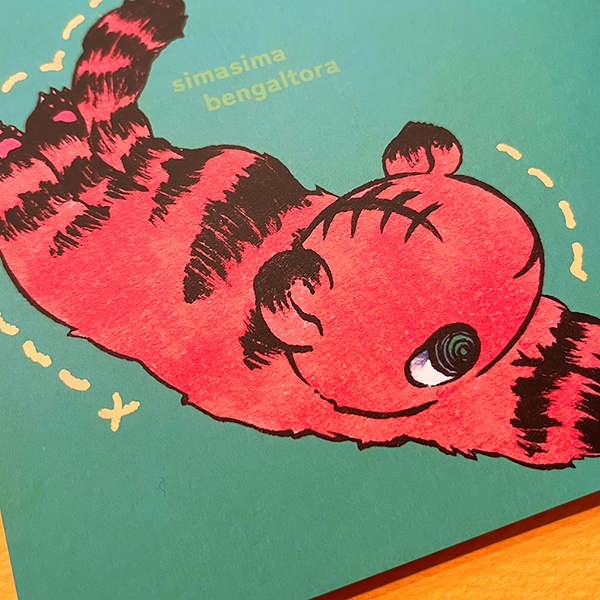 【イラスト集】虎とポカポカ