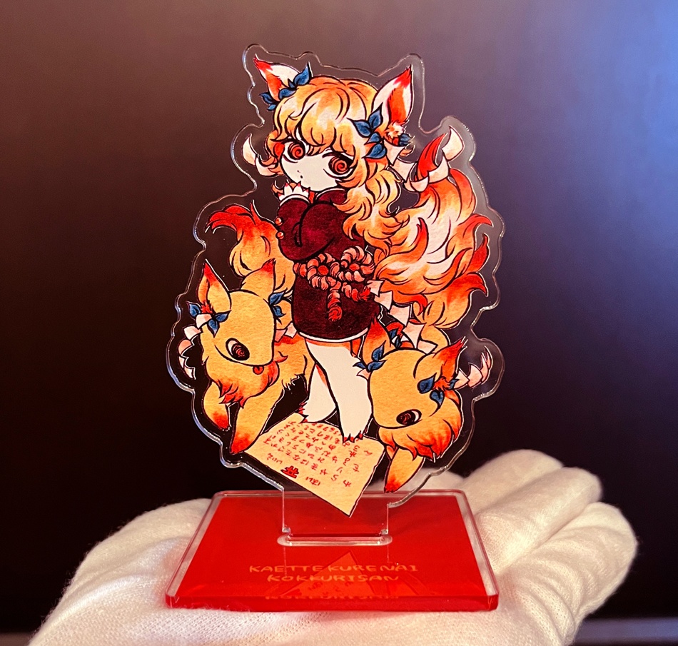こっくりさんアクリルスタンド