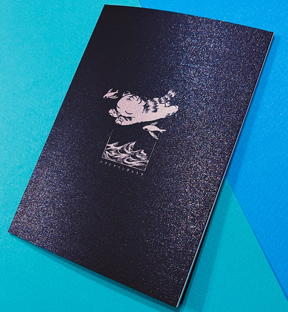 【漫画】さほど怖くない悪夢