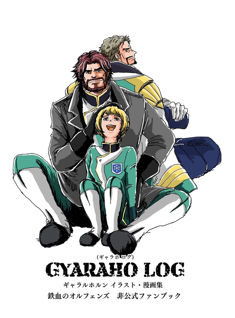 GYARAHO LOG（ギャラホログ）