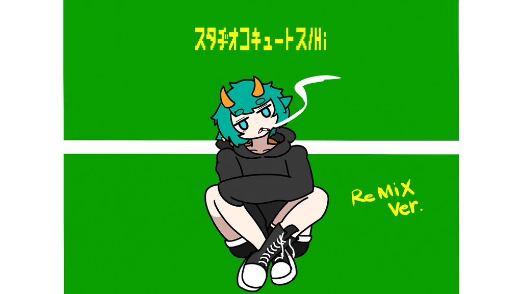 【無料配布】Hi (Re Mix Ver)