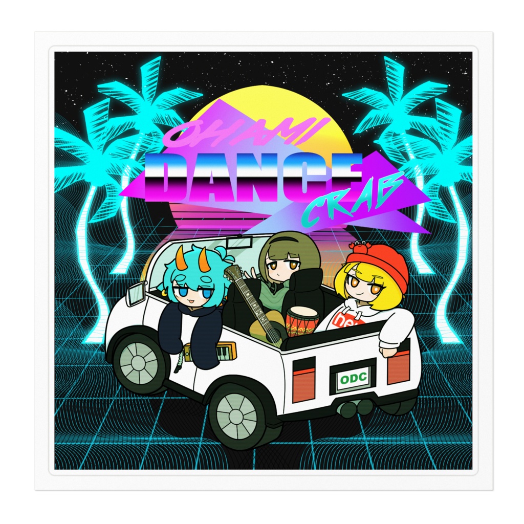 80' OHAMI DANCE CRAB