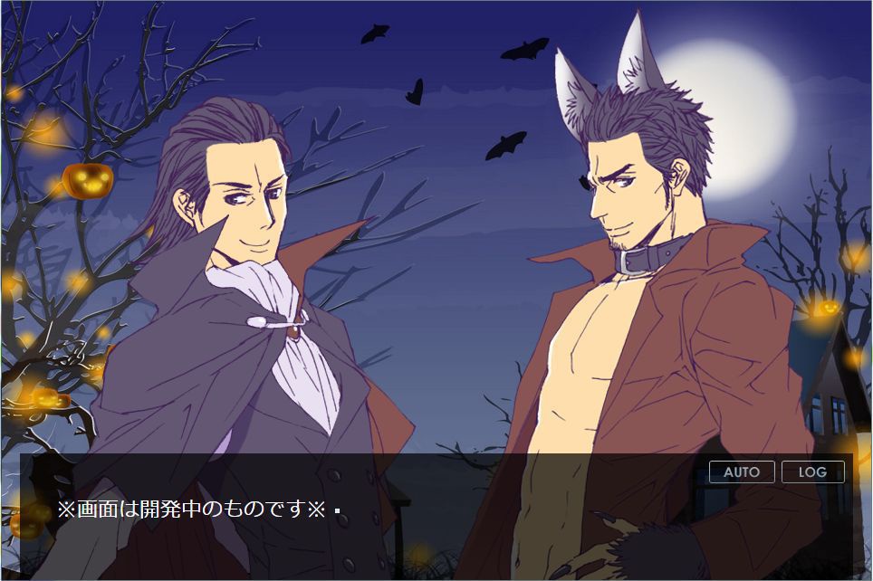 Trick or Treat