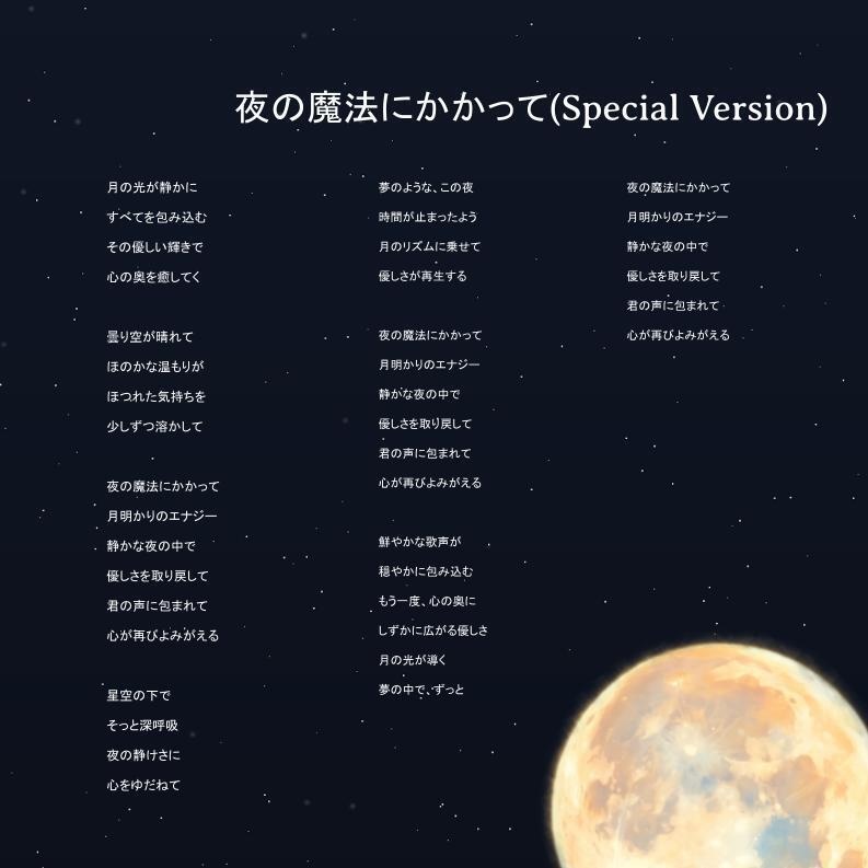 2nd Anniversary Chronicles Vol.1