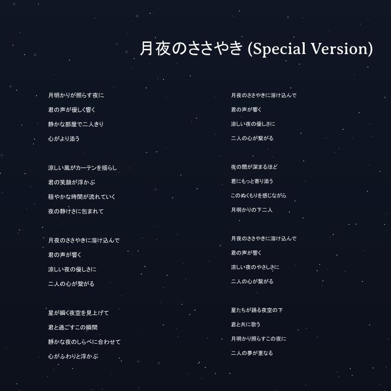 2nd Anniversary Chronicles Vol.1