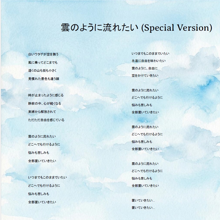 2nd Anniversary Chronicles Vol.2