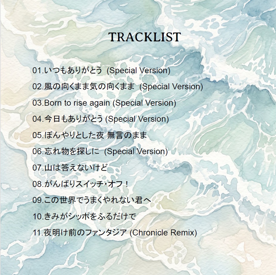 2nd Anniversary Chronicles Vol.3