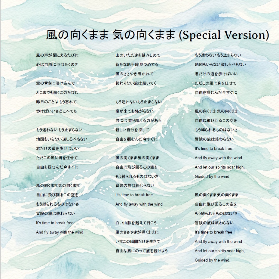 2nd Anniversary Chronicles Vol.3