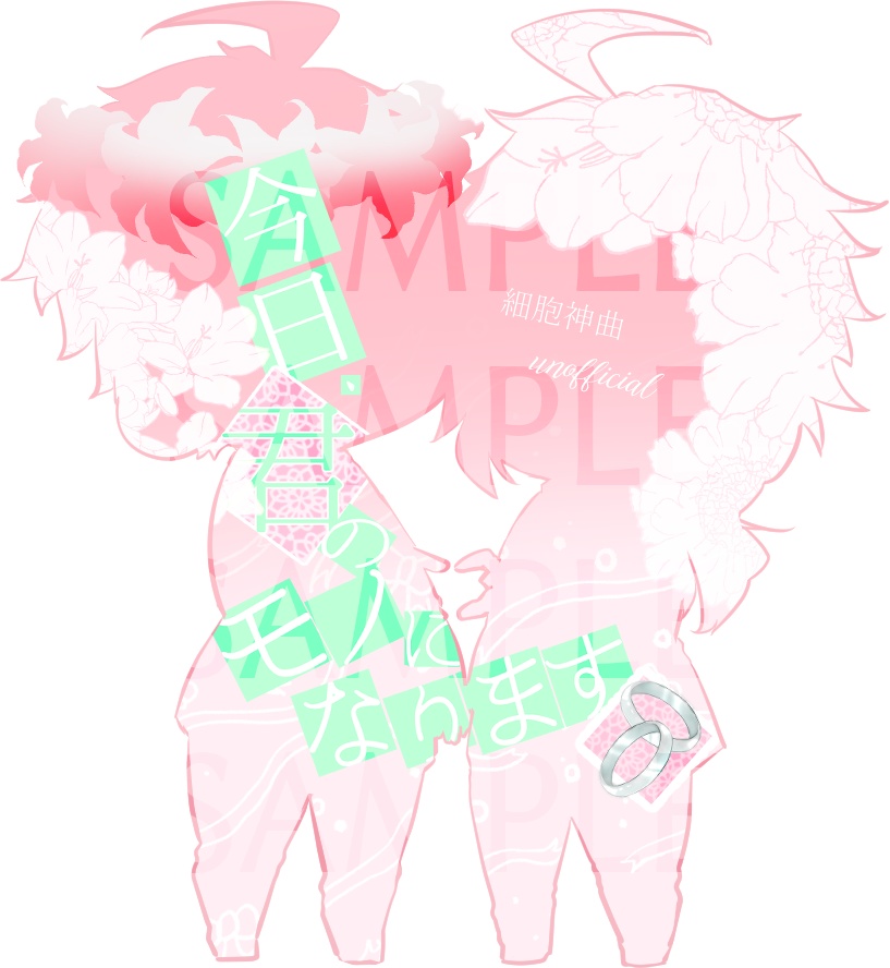 麗春結婚式デザインアクリルスタンド