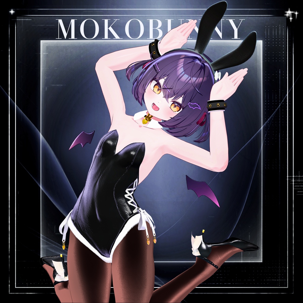 【セール中!】Mokobunny【9アバター対応】