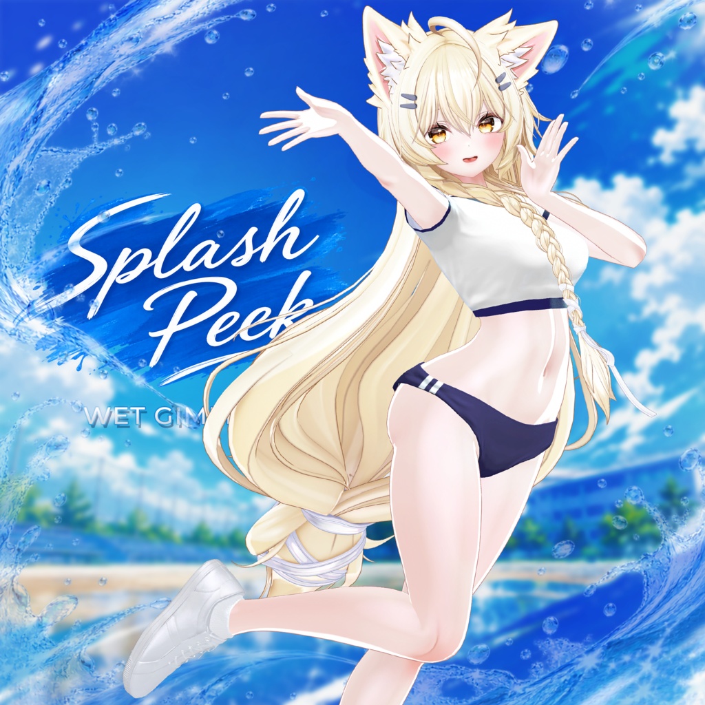 【濡れ透けギミック搭載】Splash Peek【フルパック半額】