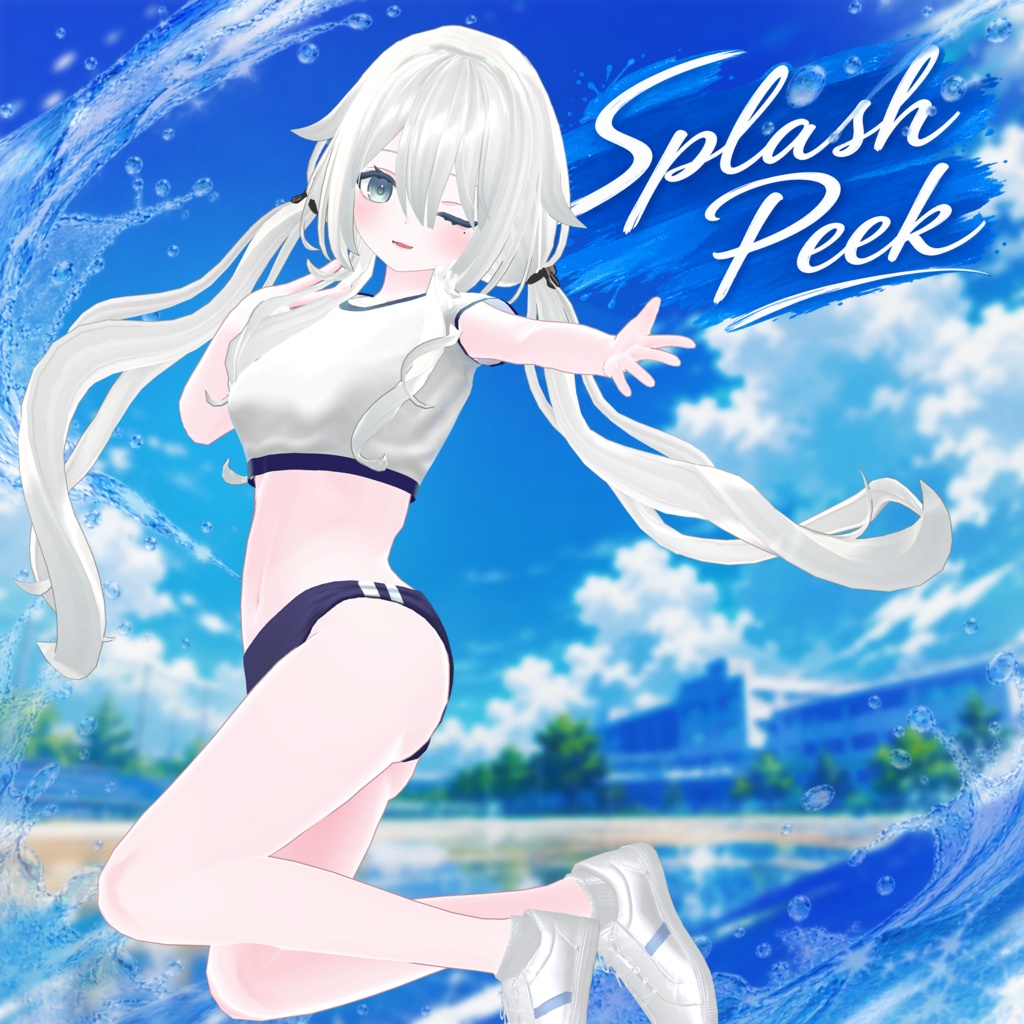 【濡れ透けギミック搭載】Splash Peek【フルパック半額】