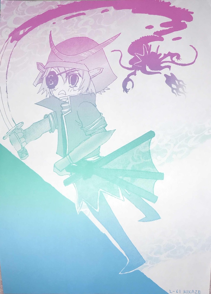 戦国BASARA便箋1