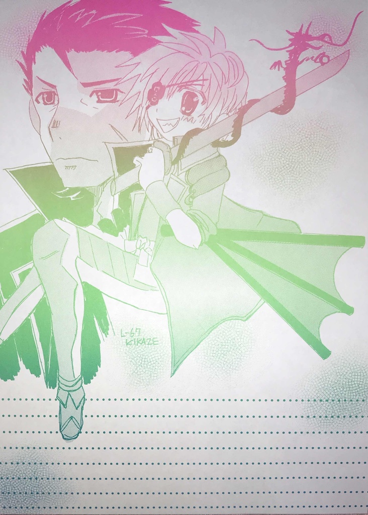 戦国BASARA便箋5