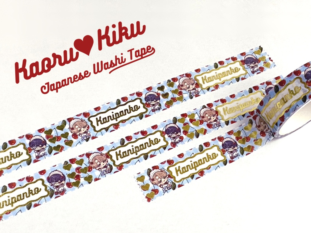 香&菊 箔押しマスキングテープ