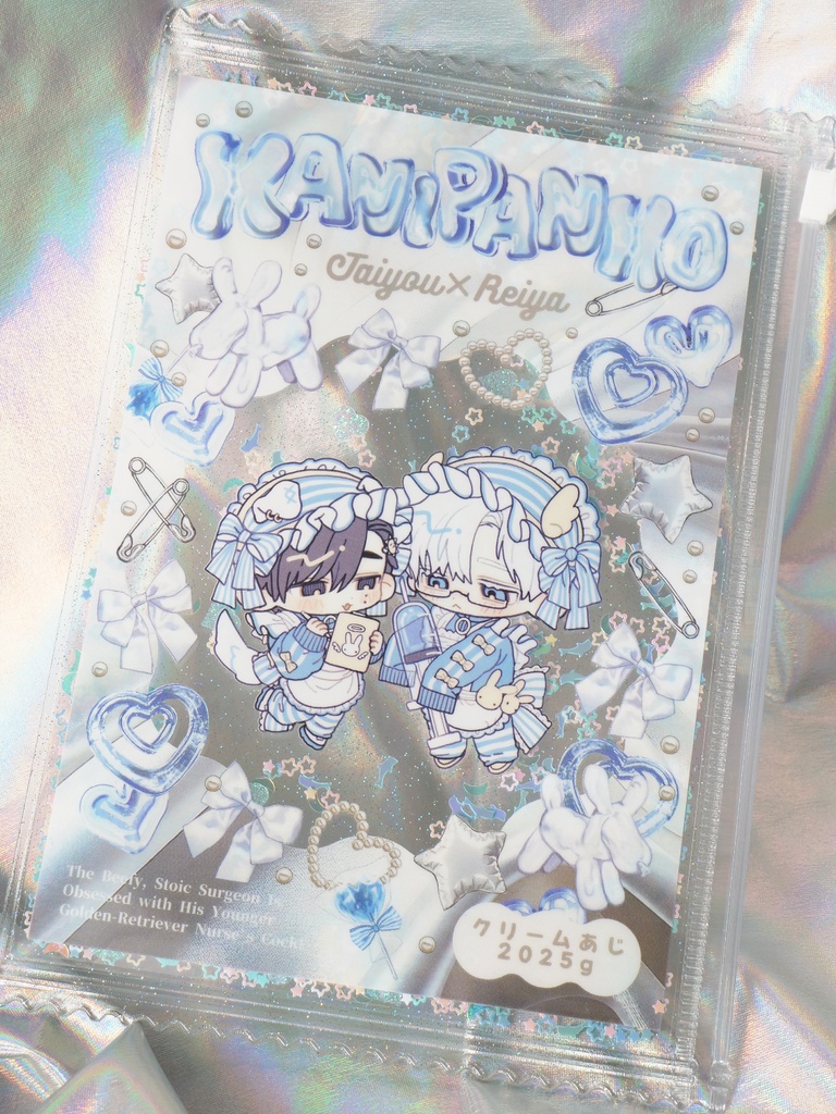 Y2Kしゃかしゃかキャンディスライダーポーチ2種