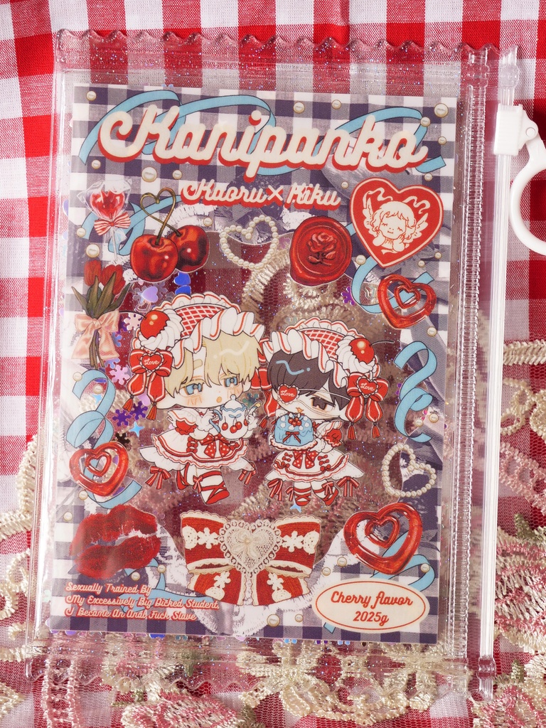 ラブリーしゃかしゃかキャンディスライダーポーチ2種