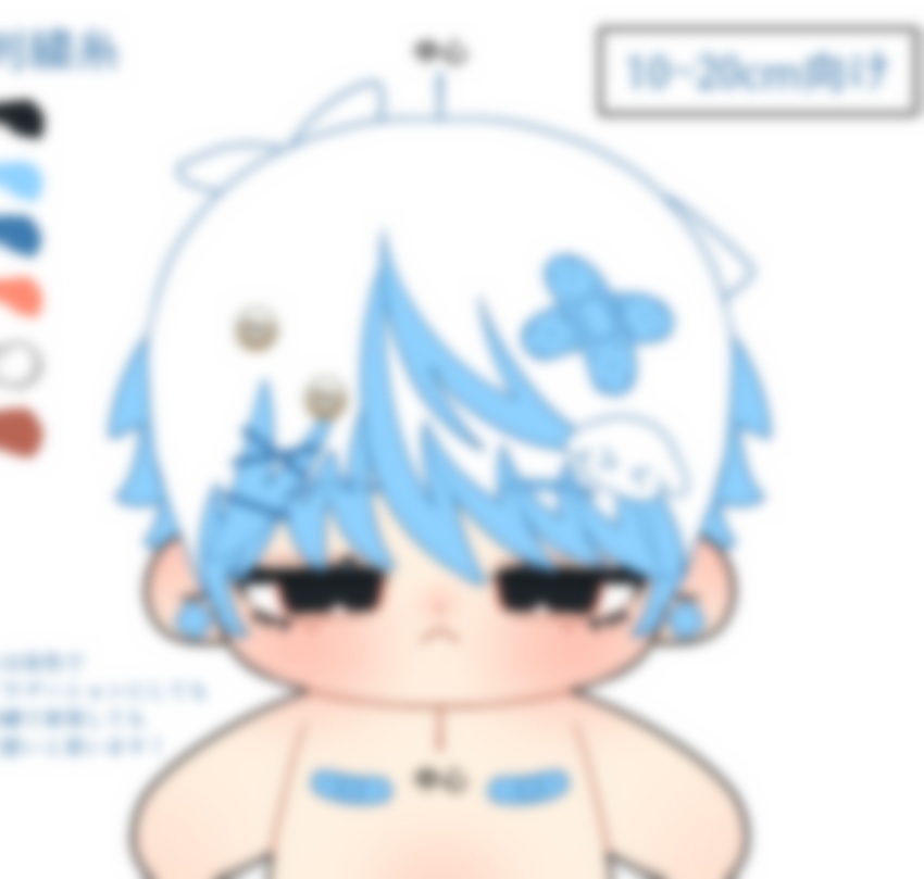 【説明文必読】ぽぷもんぬいぐるみ刺繍図