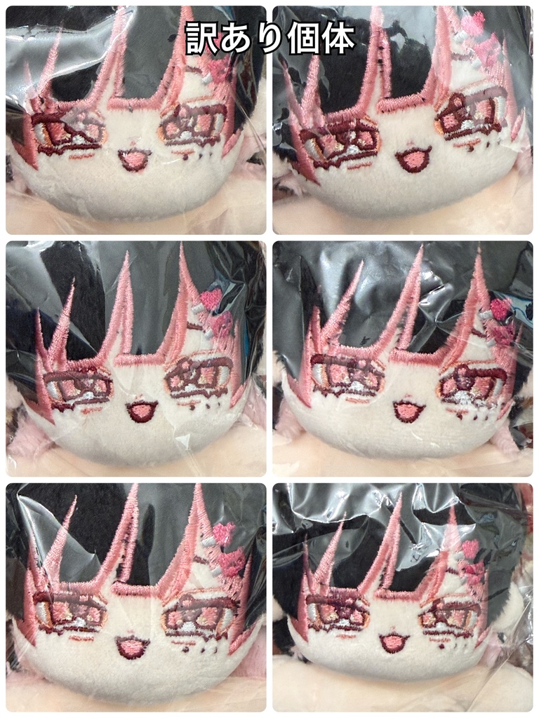 【在庫限りにつき交換不可】10cmせにゃぬ衣装つき