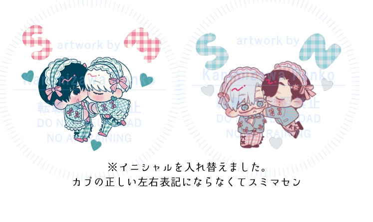 【受注生産】バレンタインマカロンキーホルダー