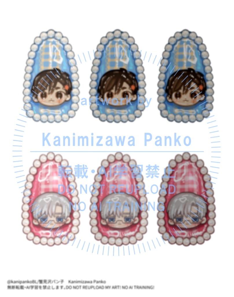 ネイルスタンプ