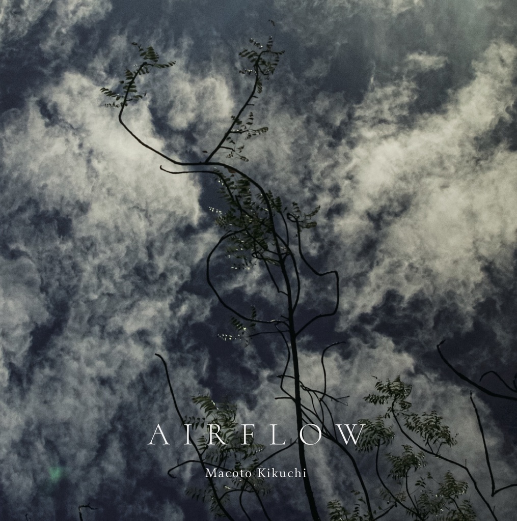 AIRFLOW / 菊池誠