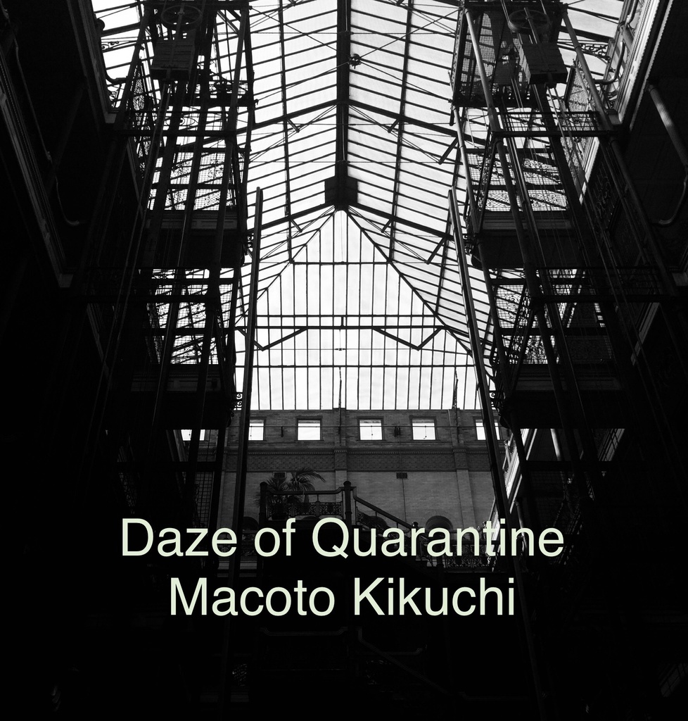 Daze of Quarantine (CD-R)