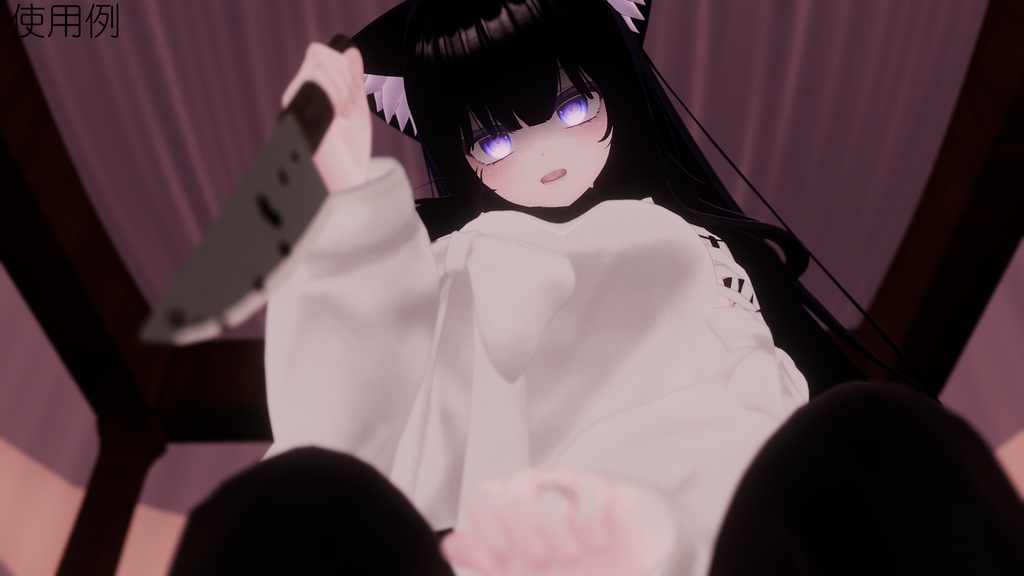 【無料】Japanese Yandere Sword