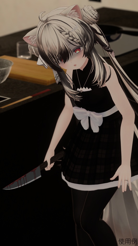 【無料】Japanese Yandere Sword