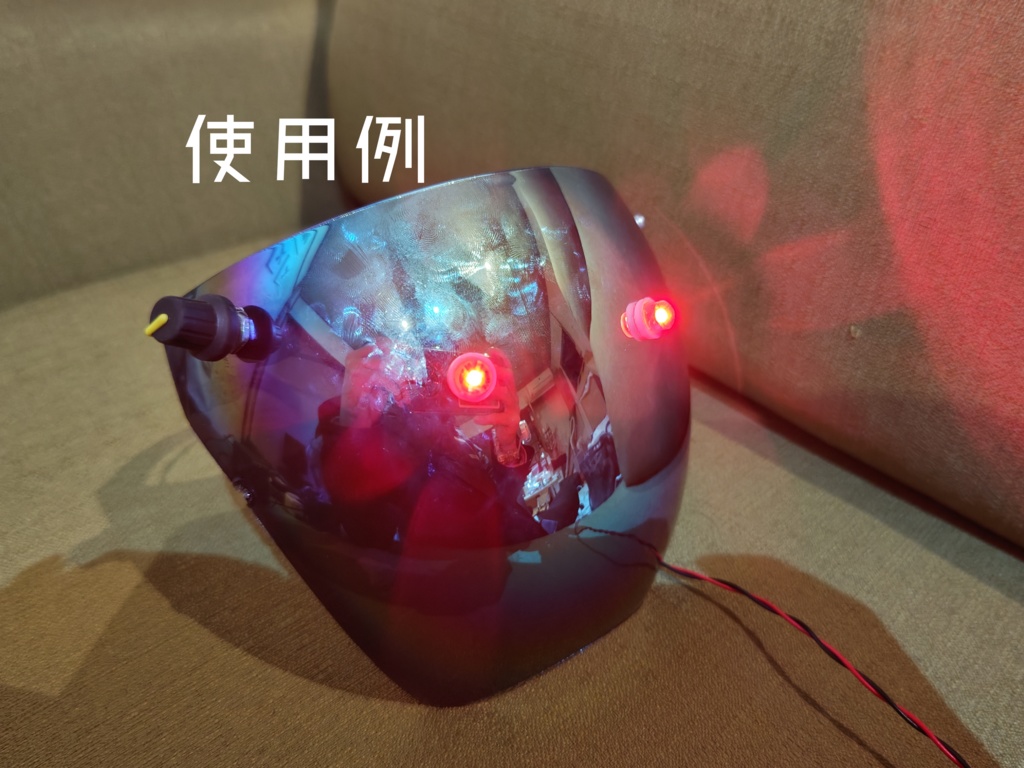 LED調光モジュール(赤 青 緑 白 電球色)