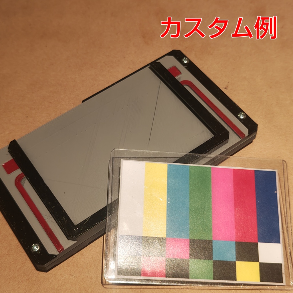 LicenseReader-01(組立済版)【オリジナルベルト】