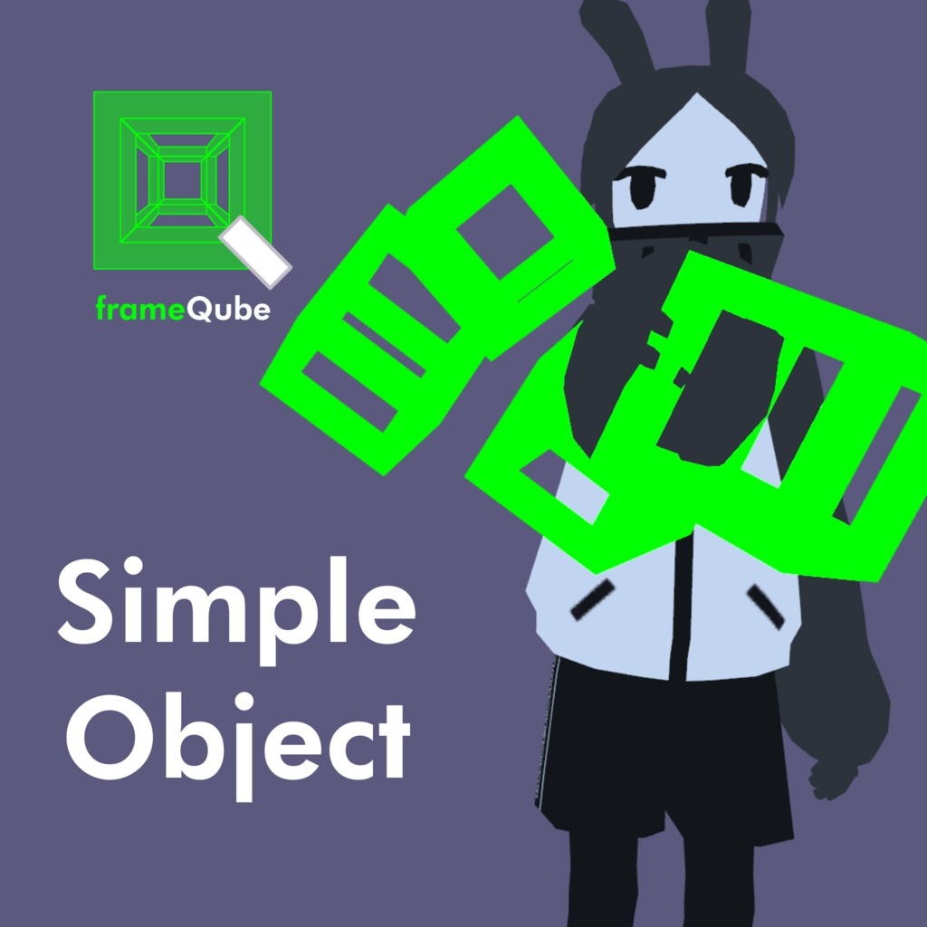 frameQubePack【VRChat想定】