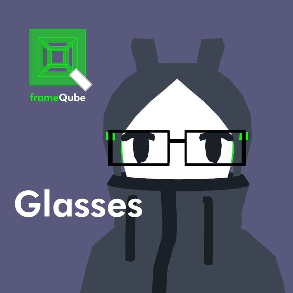 【無料】frameQube-Glasses【VRChat想定】