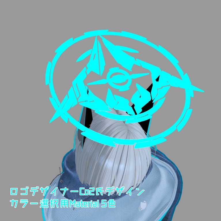 Graphic halo 無料体験版【VRChat想定】