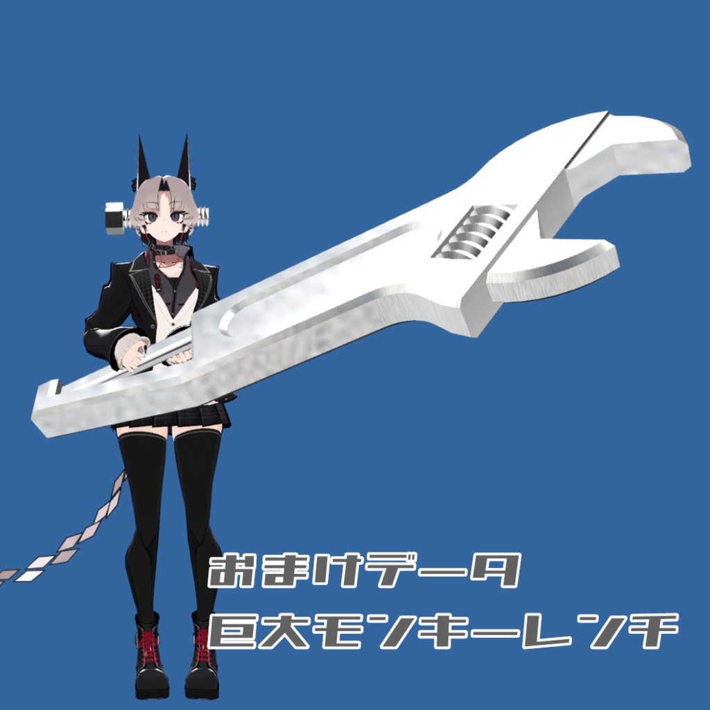Franken Bolt set【VRChat想定】