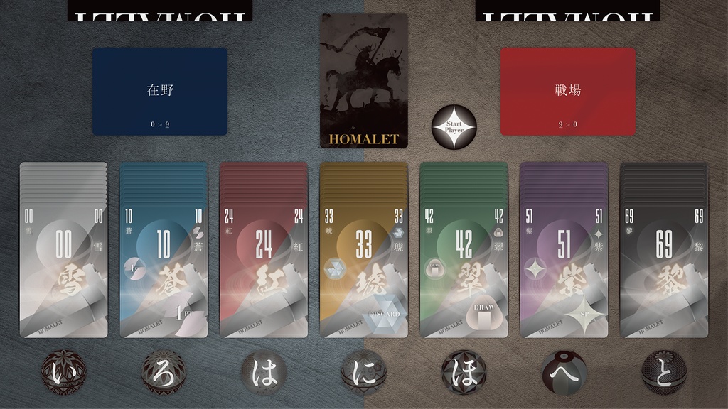 HOMALET: Strategic Card Game of Honor and Alliances