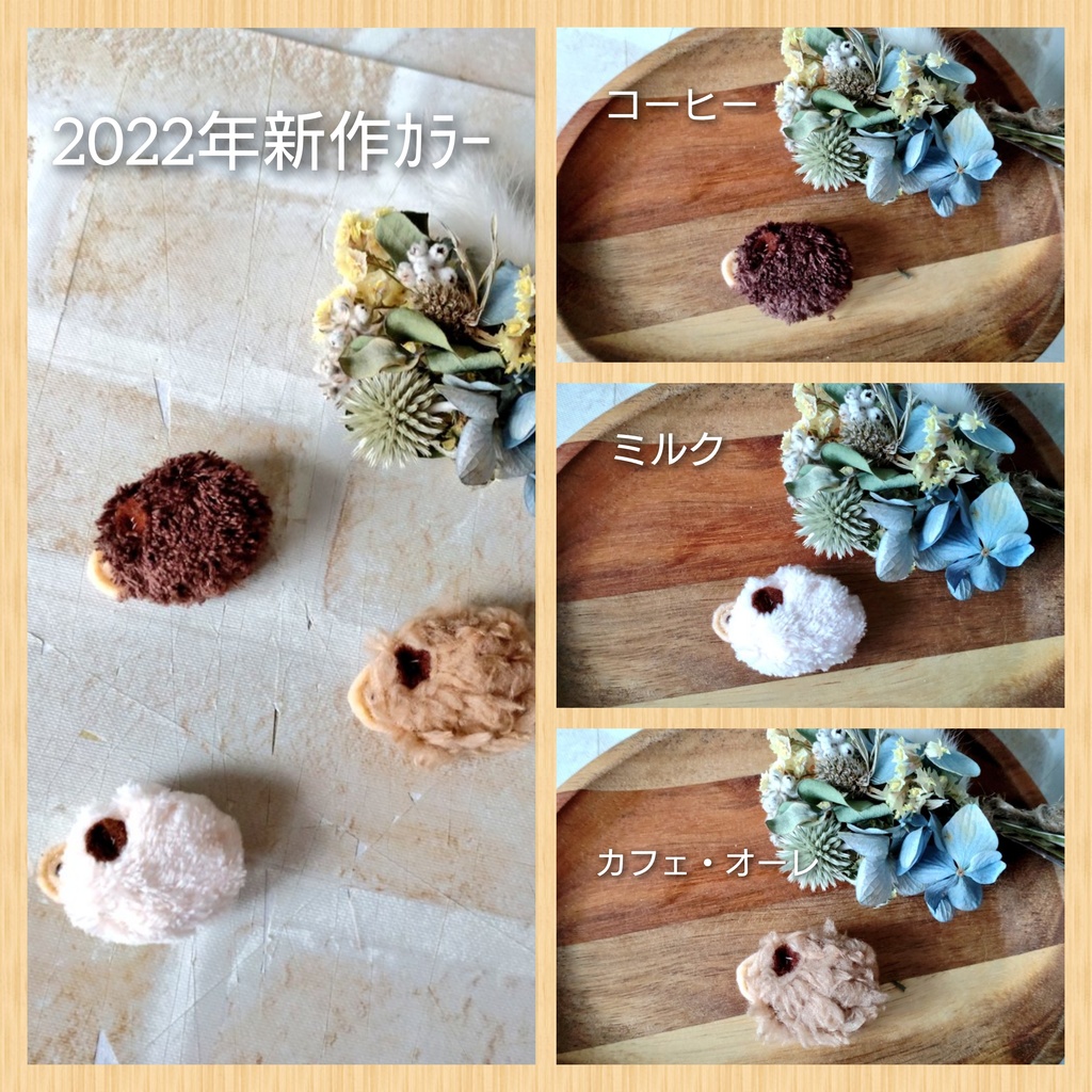 はなやの子ひつじちゃん(2匹1セット)