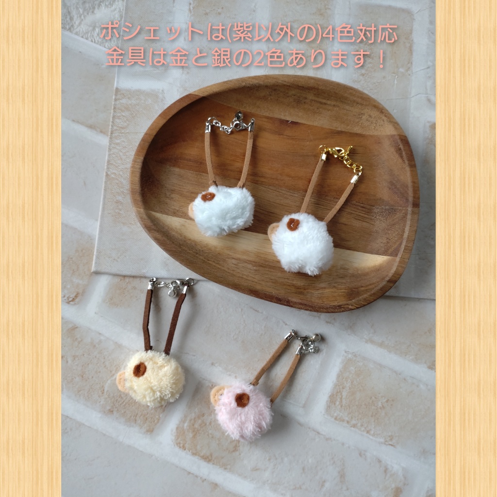 はなやの子ひつじちゃん(2匹1セット)