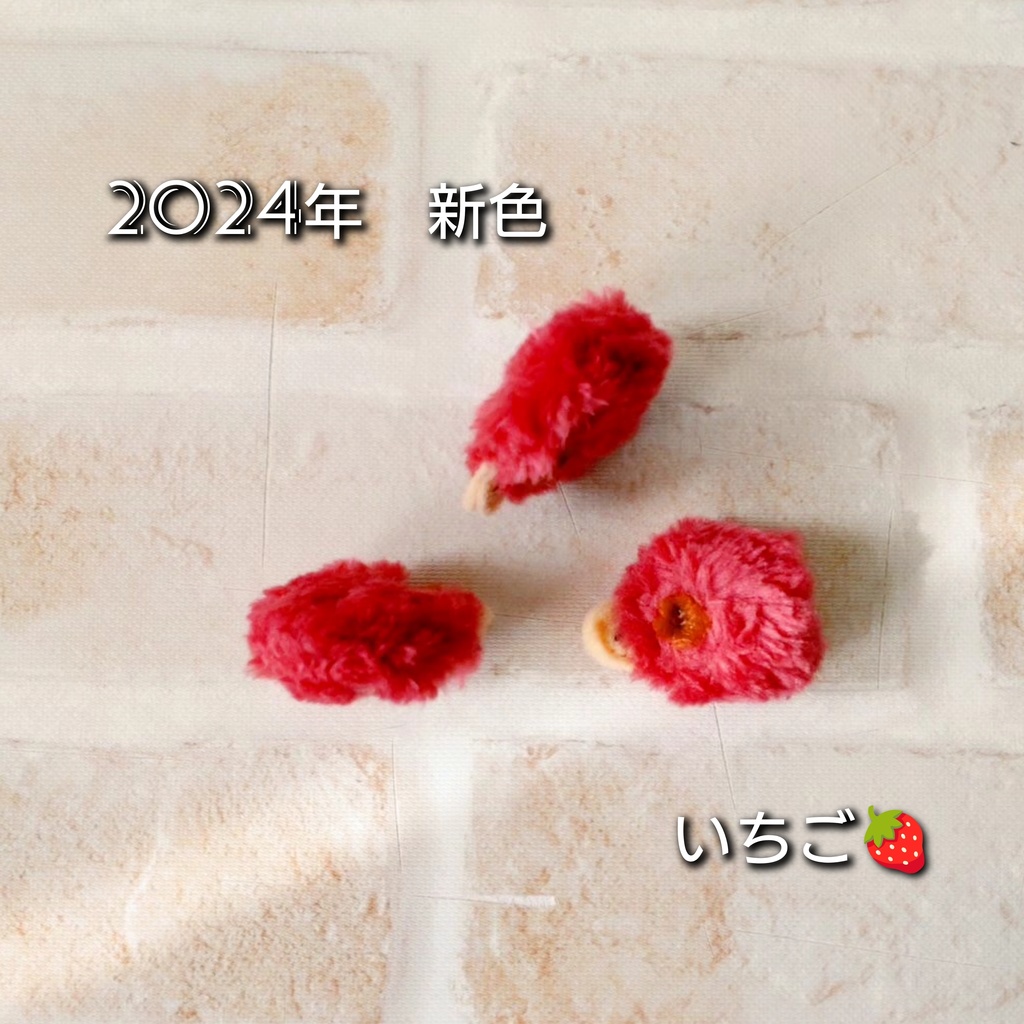 はなやの子ひつじちゃん(2匹1セット)