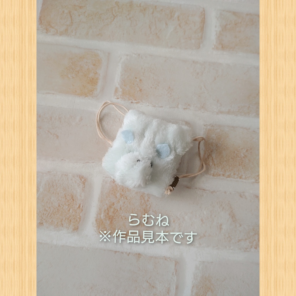 ナップサック風くまさん