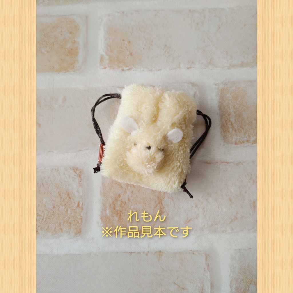 ナップサック風くまさん